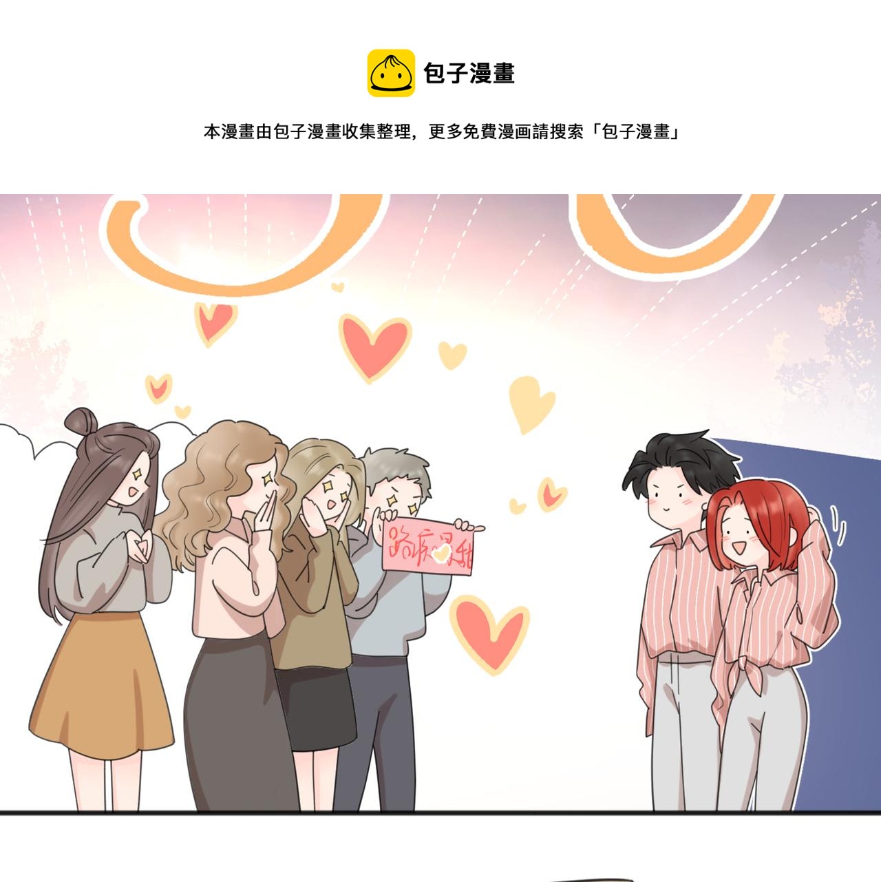 第51话 犹豫？40