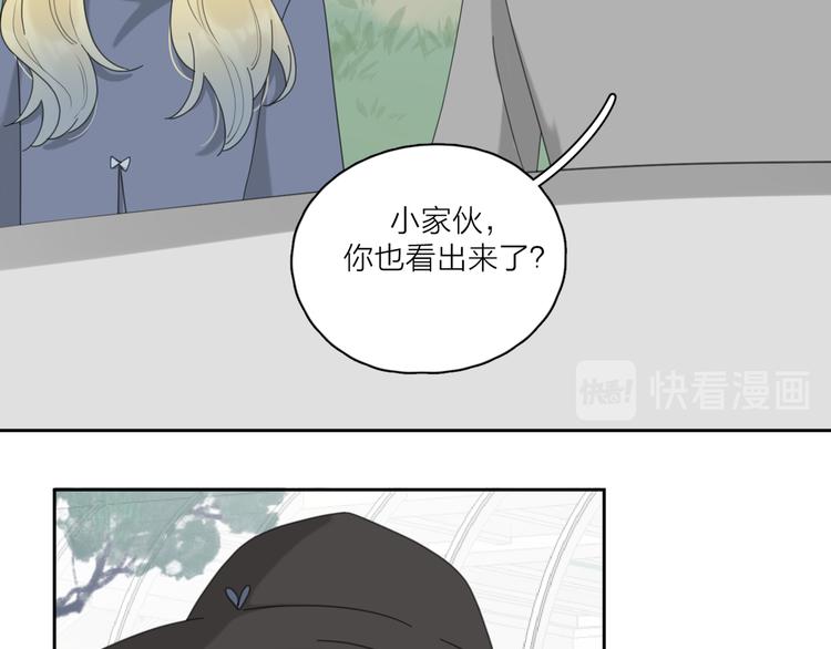 第20话 听说你喜欢我？64