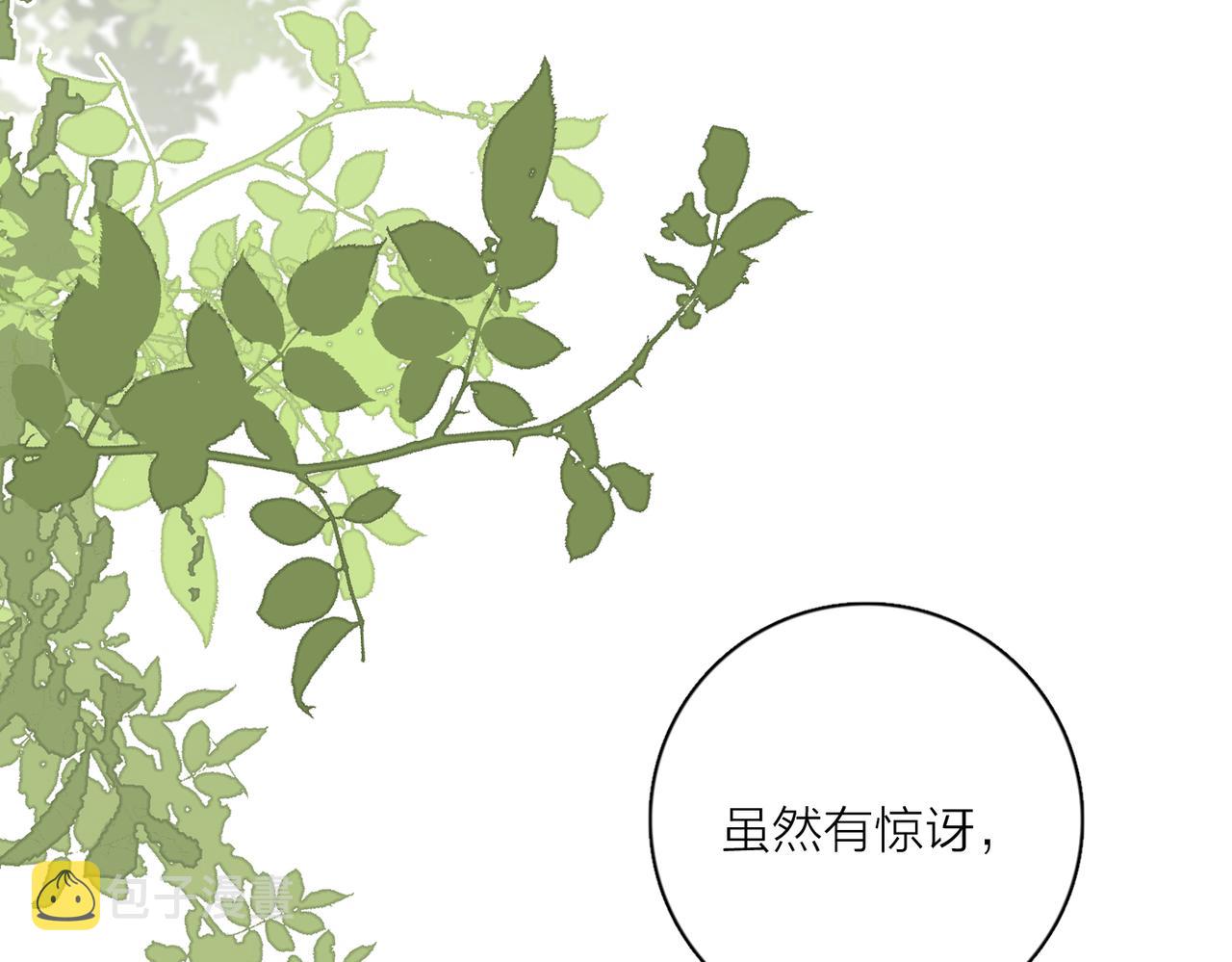 第50话  动摇49