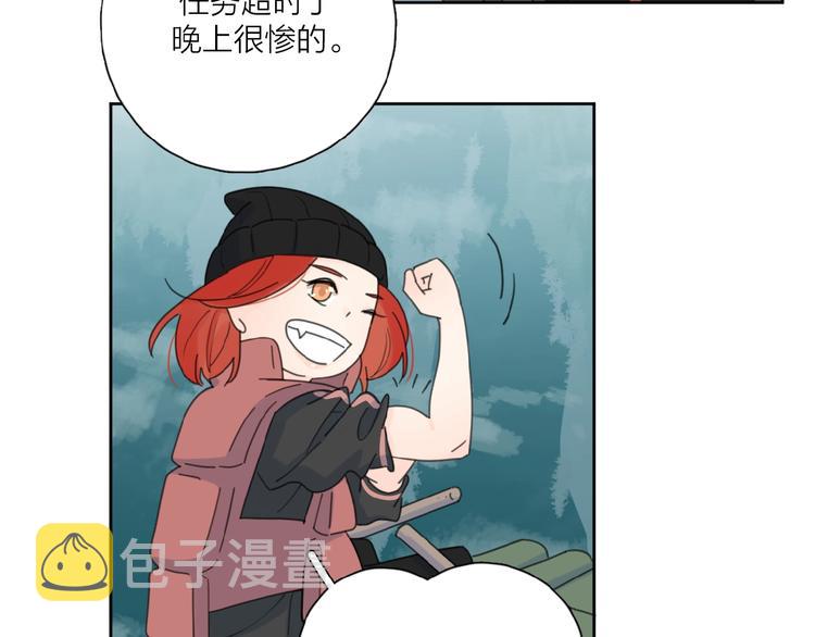 第32话 放不下？54