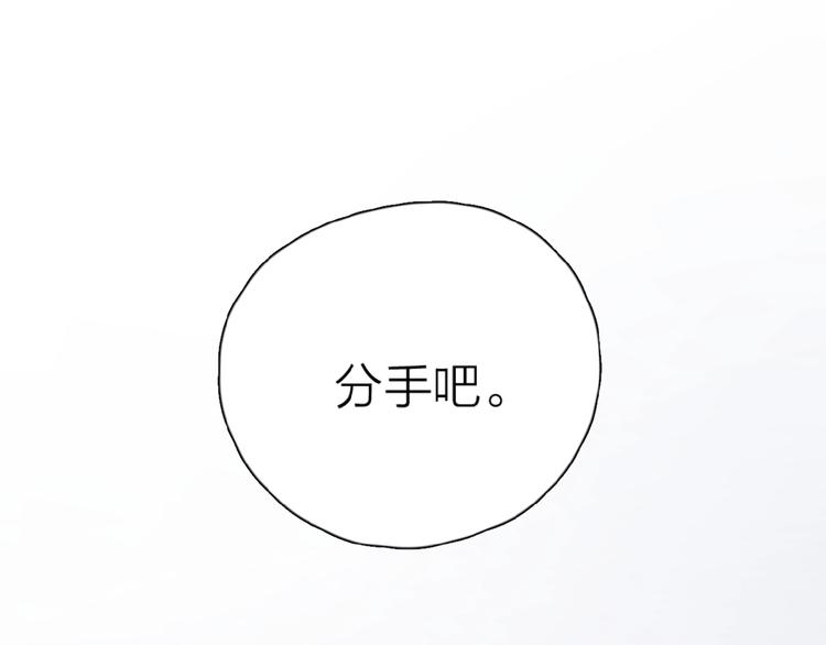 第26话 不再原谅？7