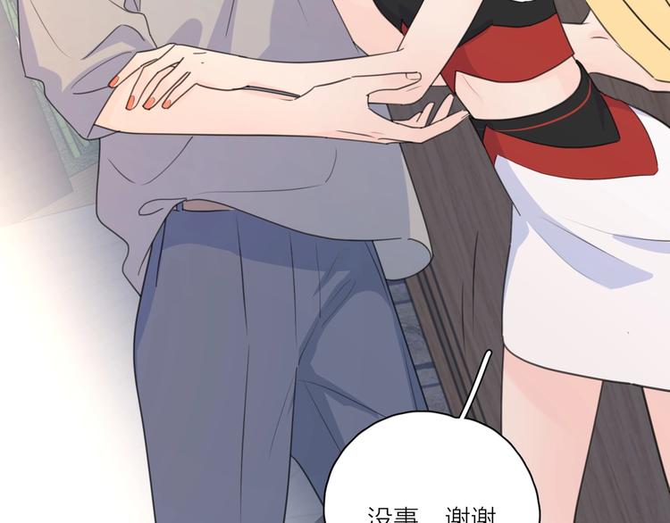 第3话 生日会攻略男神？58