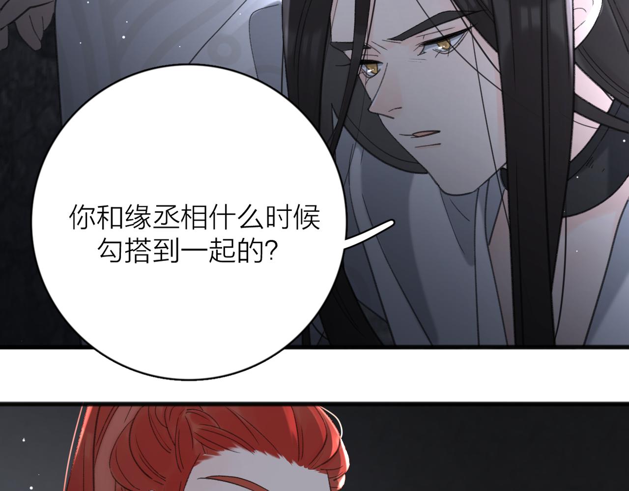 第53话 深情96