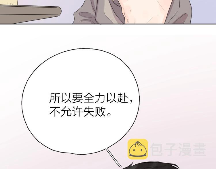 第13话 她有毒117
