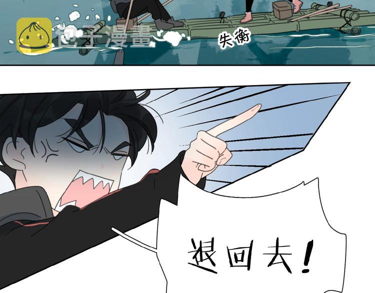 第32话 放不下？71