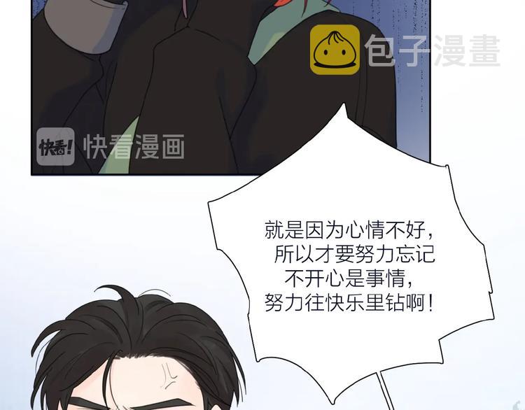 第33话 同是天涯沦落人44
