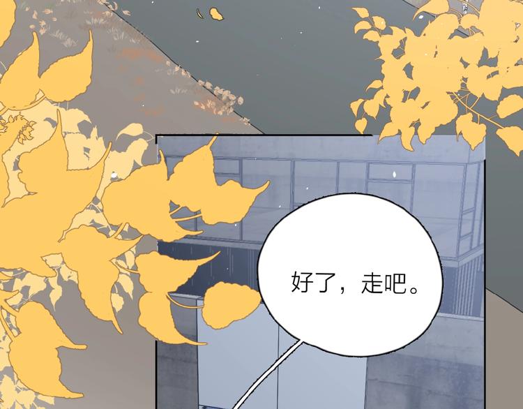 第23话 他爱吃的蛋糕17