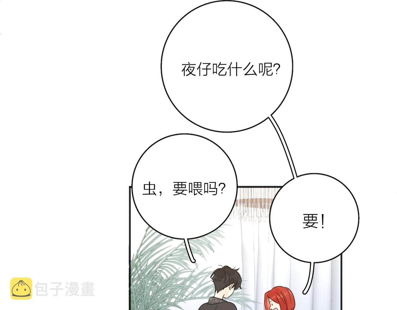 第39话 也许这次不一样34