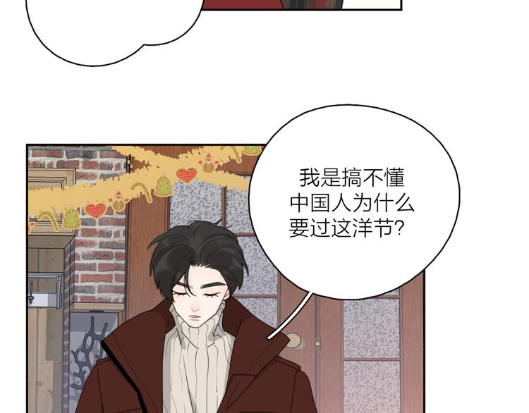 番外：圣诞13