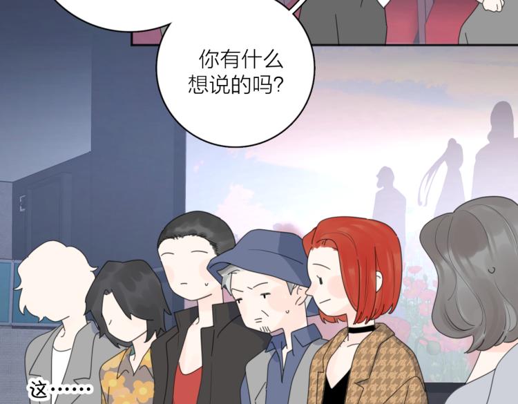 第37话  谎言41