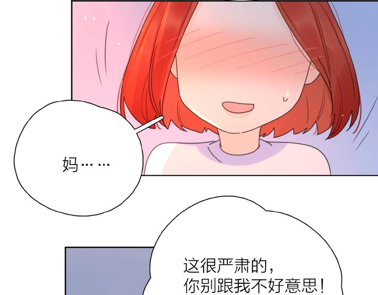 第7话 唯一的光132