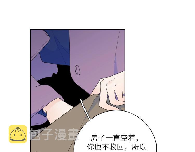 第30话 我变了？71