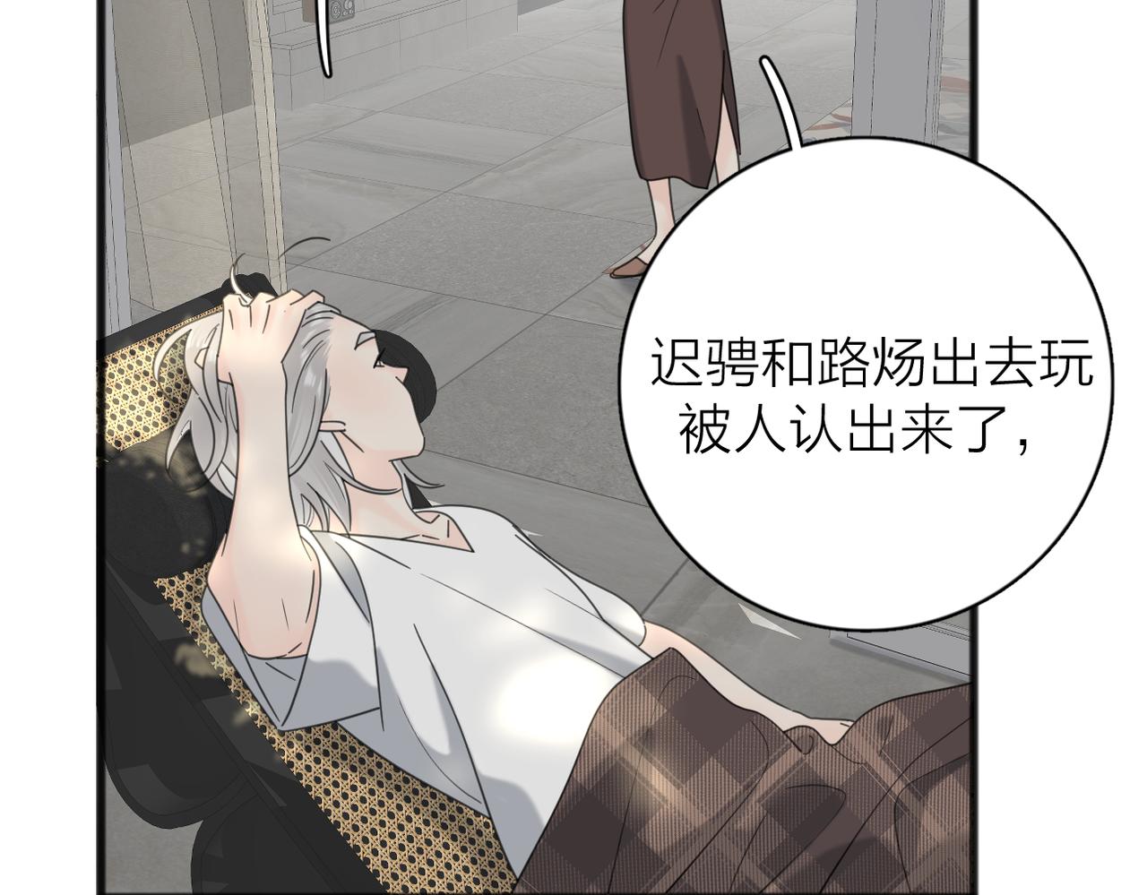 第56话 放肆112