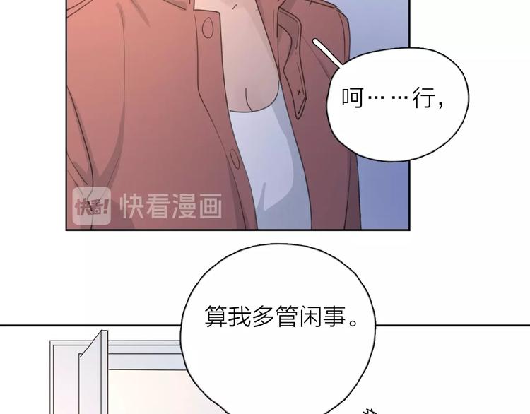 第24话 来迟了?56