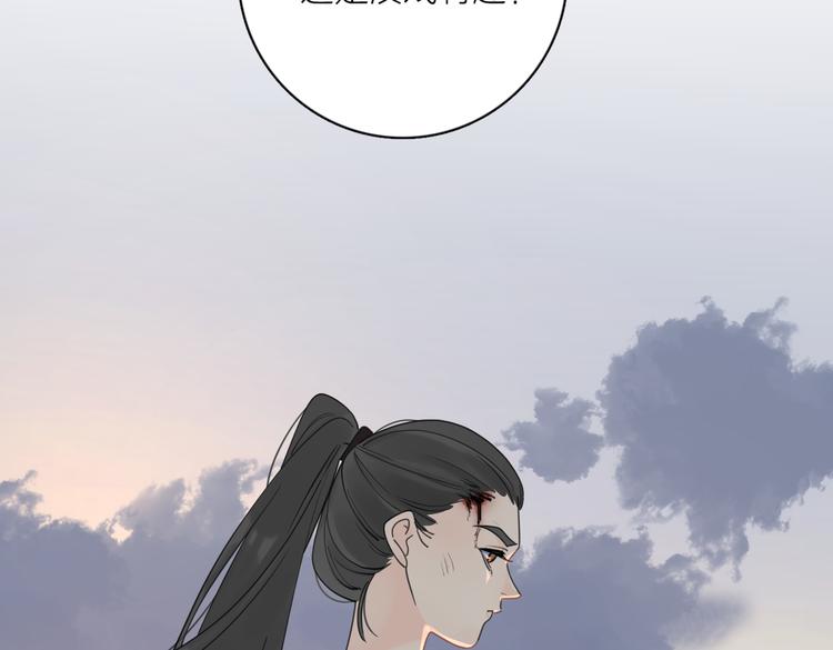 第31话 礼物48