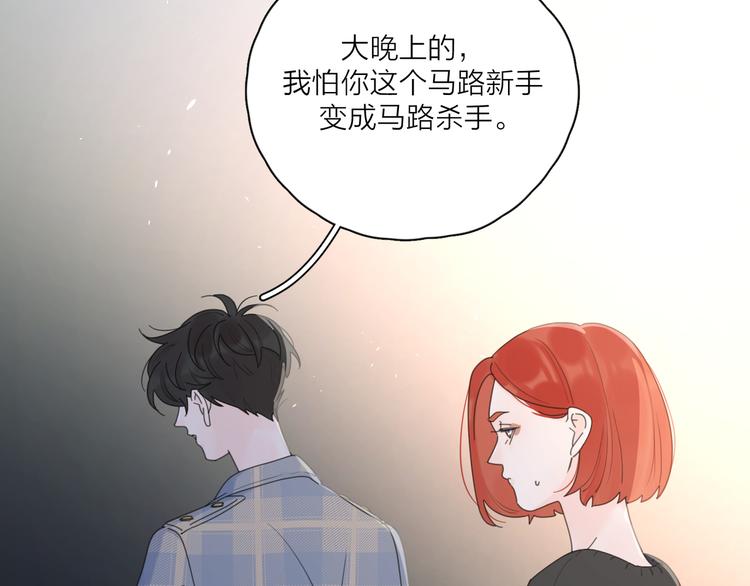 第11话 身败名裂31