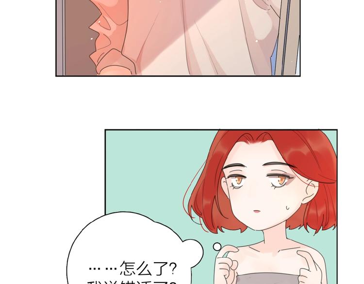 第1+2话 冤家聚头 演丢爱情136