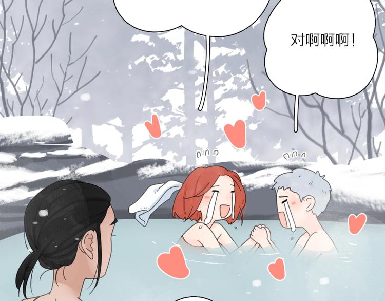 第36话 闪婚36