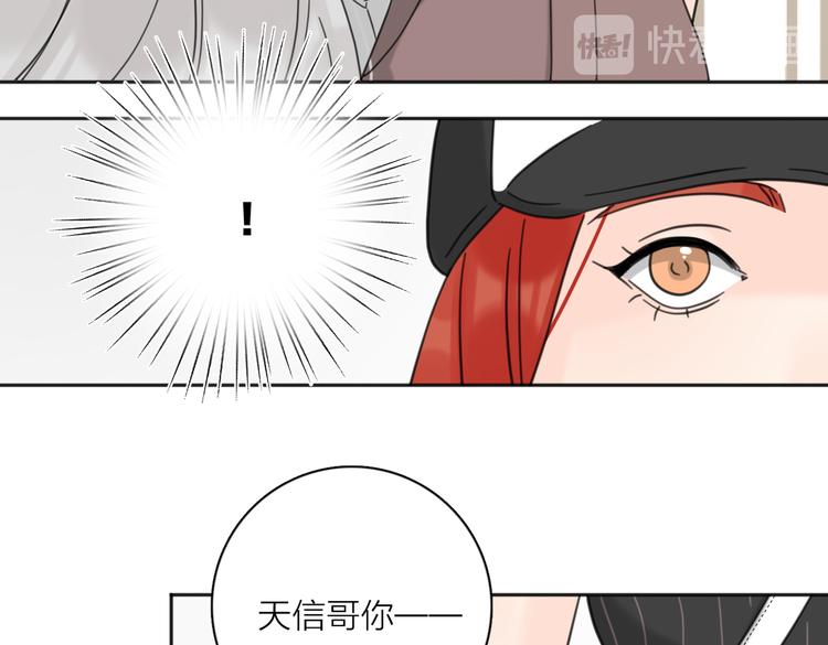 第27话  尴尬的重逢61
