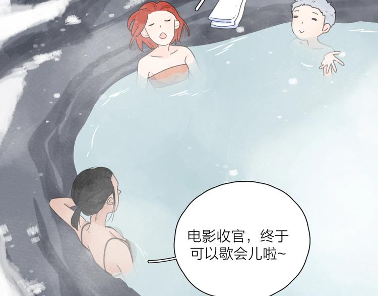 第36话 闪婚1