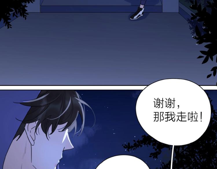 第17话 新男友？113