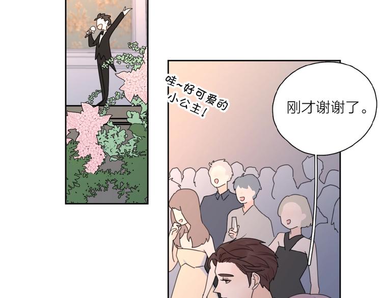 第29话 你会帮他吗？29