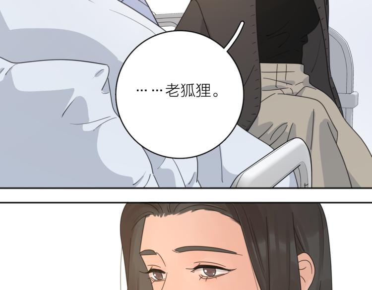 第36话 喜欢你的心情22