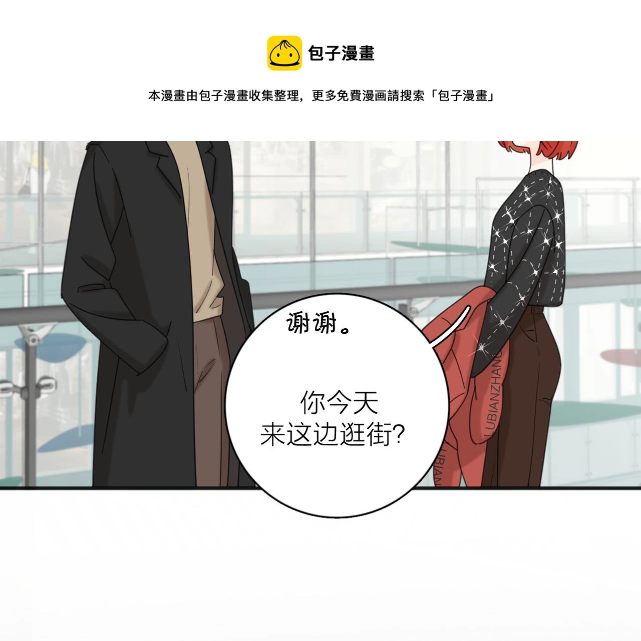 第49话  好久不见24