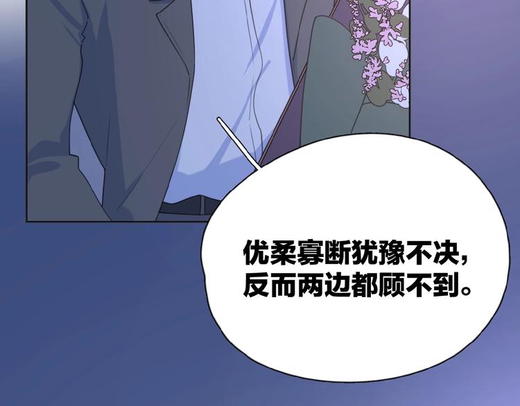 第18话 见家长27