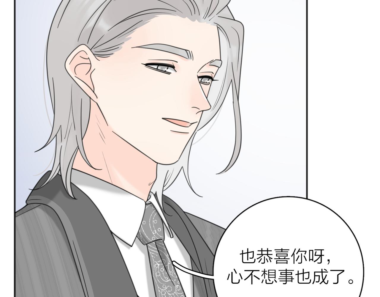 第40话  要忍耐87