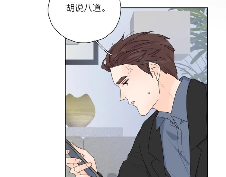 第34话 我和你的名字3