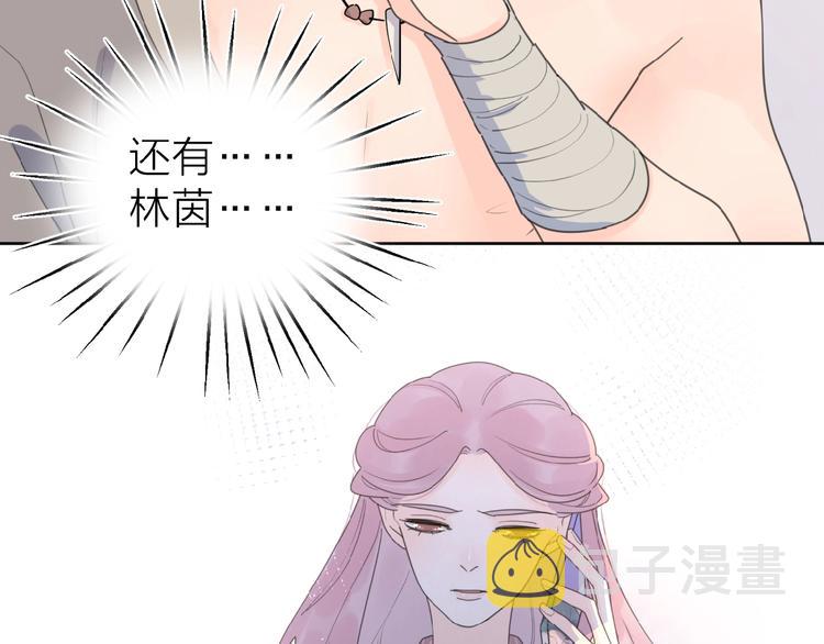 第13话 她有毒87