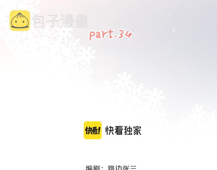 第34话  落空的约会9