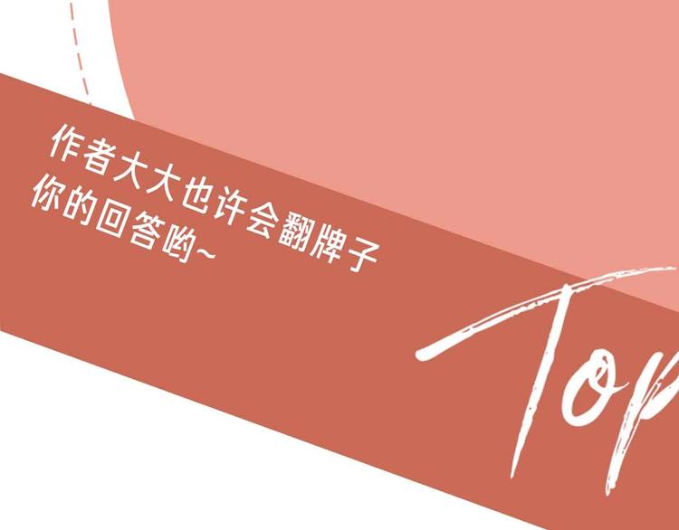 第19话 误会大了129