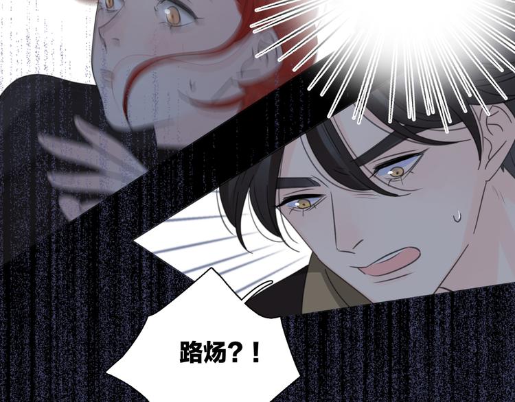 第16话 跌入谷底113