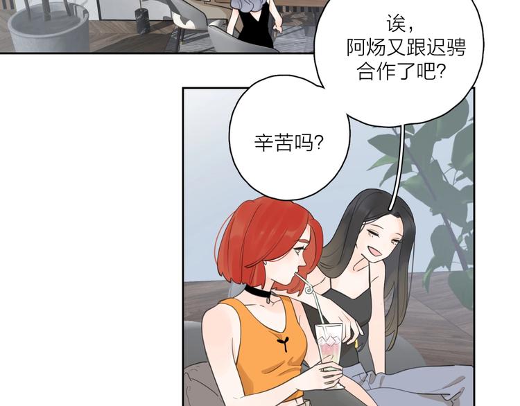 第7话 情感测试？！66