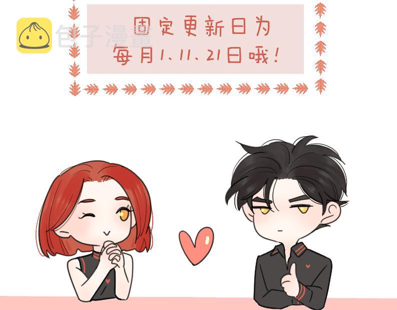 第52话 轻浮之词106