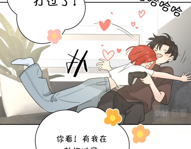 第38话 单纯的快乐85