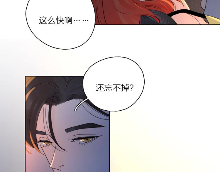 第1话 如何开启新的恋情？59