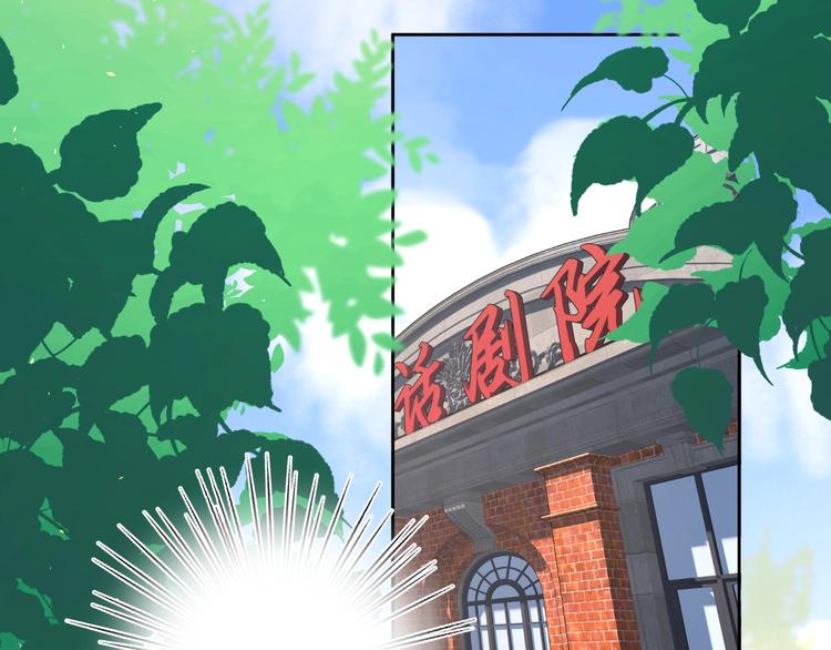 第4话 你对他是哪种喜欢？89