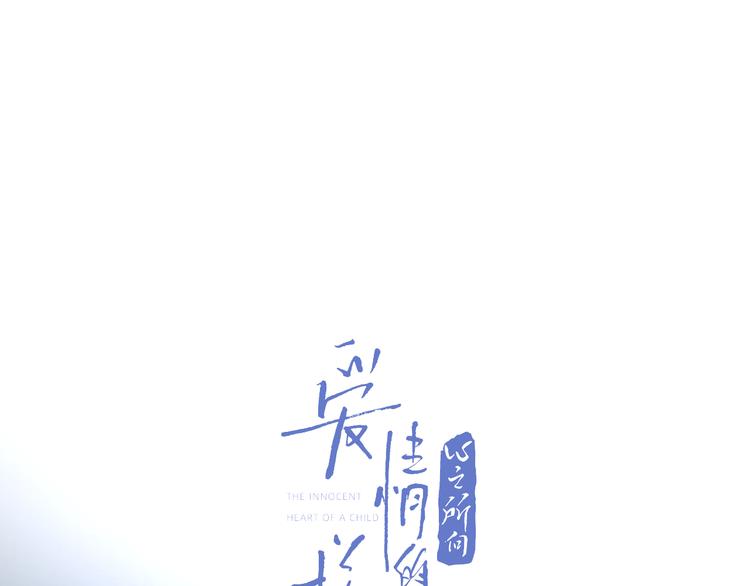 第32话  试试11