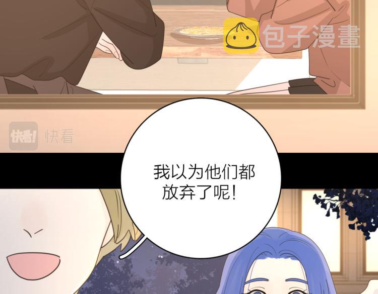 第33话  他的味道81