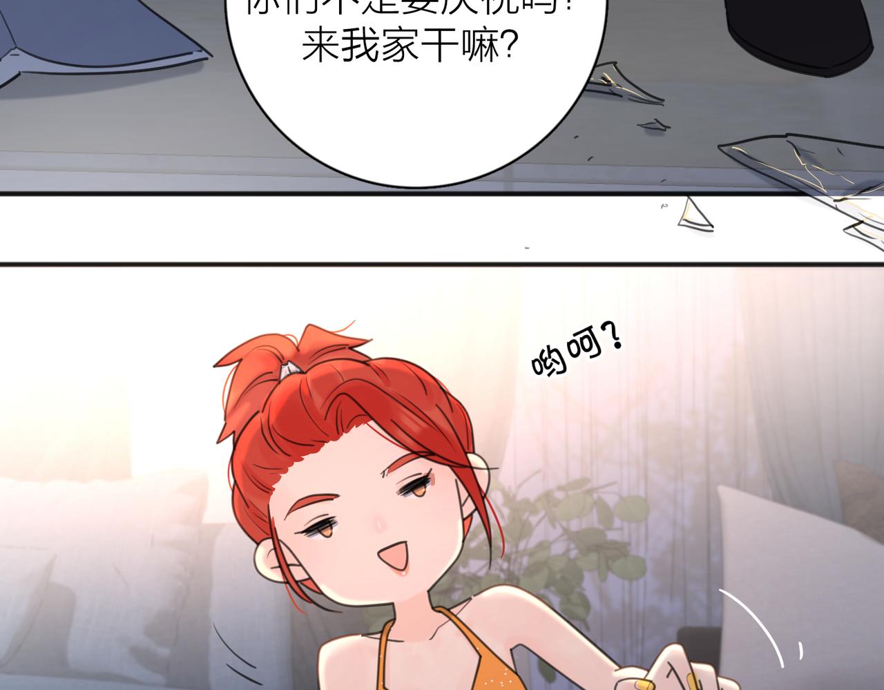 第44话 灵魂共振6