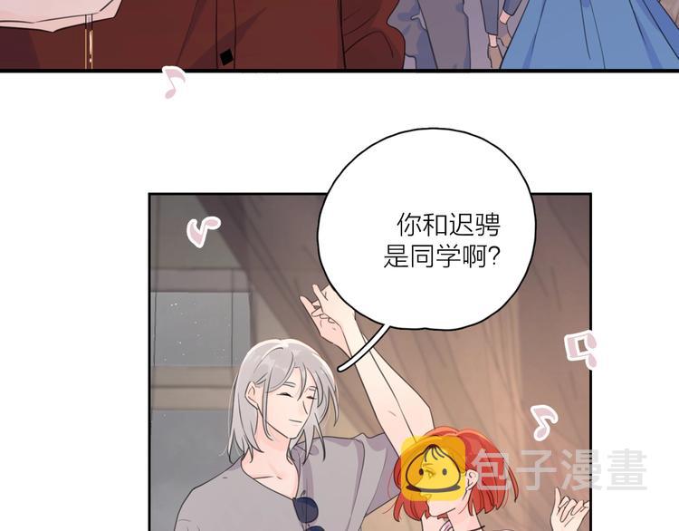 第3话 生日会攻略男神？82