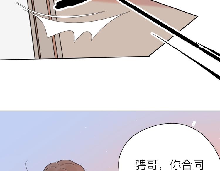 第4话 相互较劲20