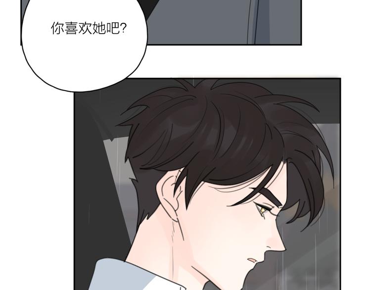 第17话 上瘾的感觉98