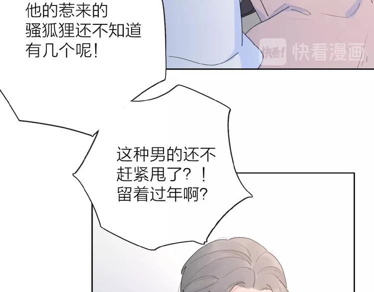 第24话 来迟了?46