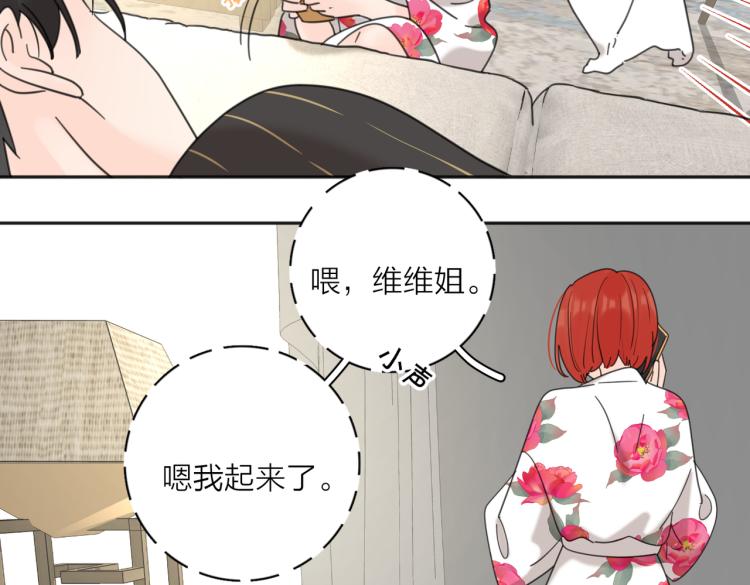 第38话 单纯的快乐17