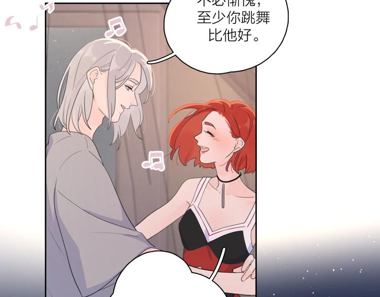 第3话 生日会攻略男神？84