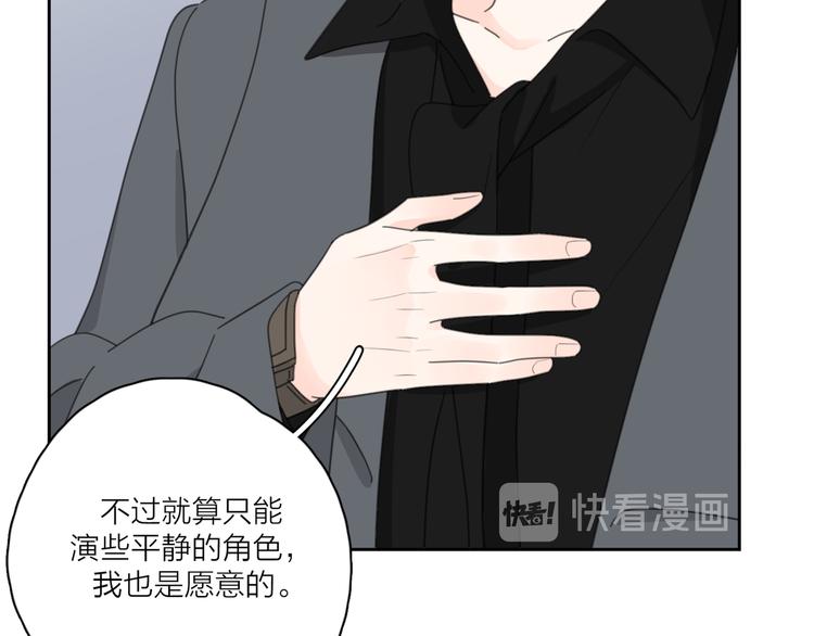 第17话 上瘾的感觉75